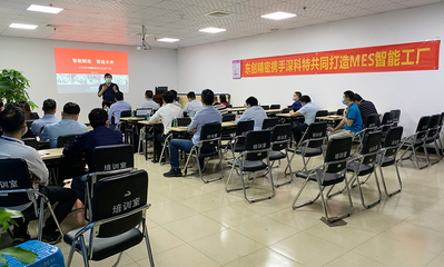 東創數字化戰略升級 以硬件開發與銷售為基石，打造MES智能新時代